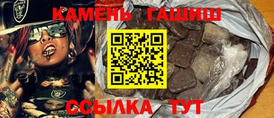 spice Шебекино