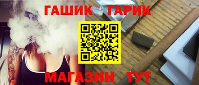 spice Шебекино