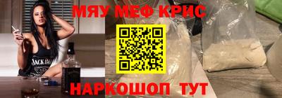COCAINE Шахты