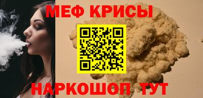 spice Шебекино