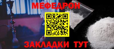 Альфа ПВП Шелехов