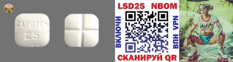 LSD-25 экстази кислота  Стерлитамак 