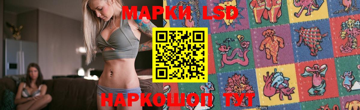 Меф кристаллы  КОКАИН  Лсд 25  Стерлитамак  МЕФ  Бошки Шишки  ГАШ  Вход с VPN 