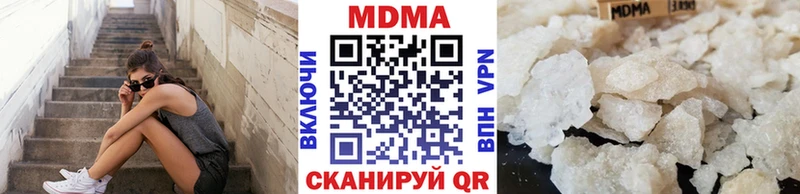 MDMA Molly  блэк спрут зеркало  Стерлитамак 