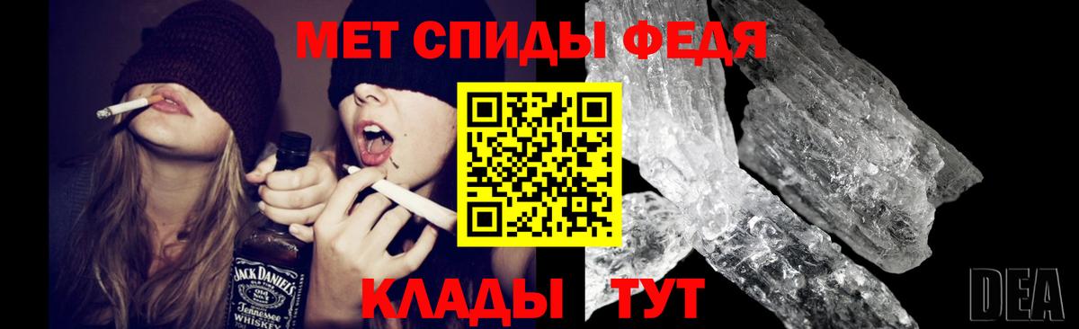 Первитин винт Стерлитамак
