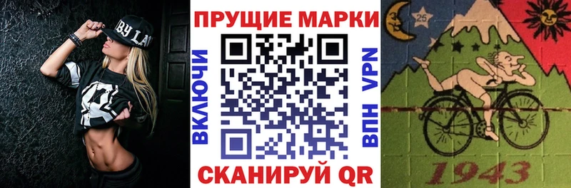 купить наркоту  Стерлитамак  Наркотические марки 1500мкг 