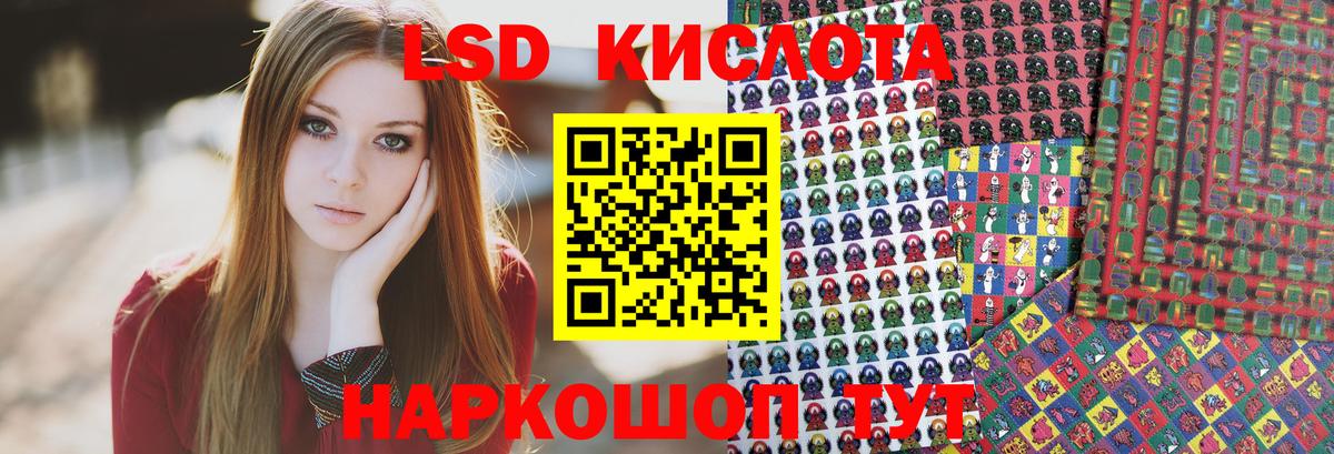 Марки 25I-NBOMe 1,5мг  Наркотические марки  Стерлитамак  Вход с VPN 