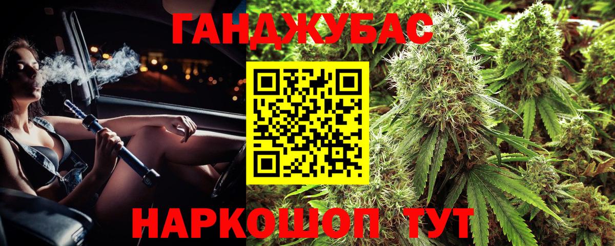 Шишки марихуана White Widow  Вход с VPN  Стерлитамак  Бошки марихуана сатива  Конопля Amnesia 